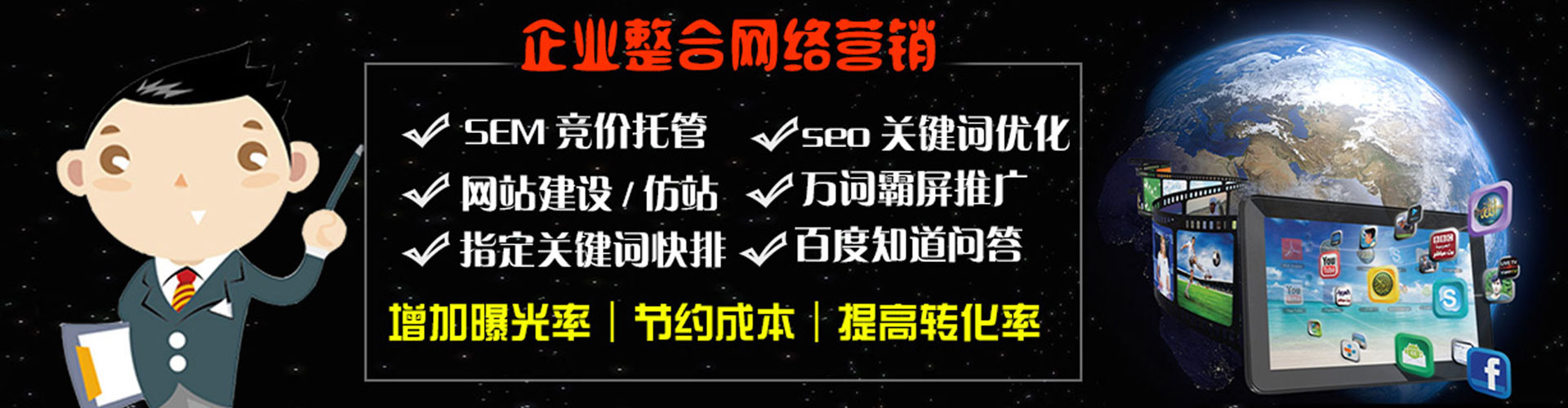 合水信息流营销