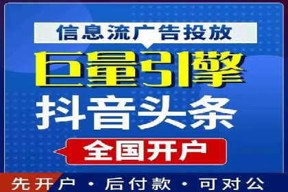 信息流广告的创意与执行：从案例看效果