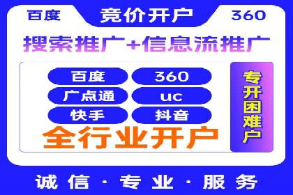 百度竞价推广如何助力中小企业实现营销突破