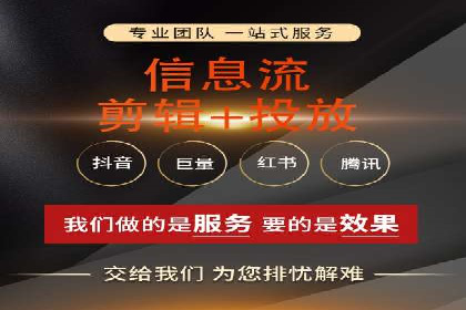 知乎信息流投放技巧分享